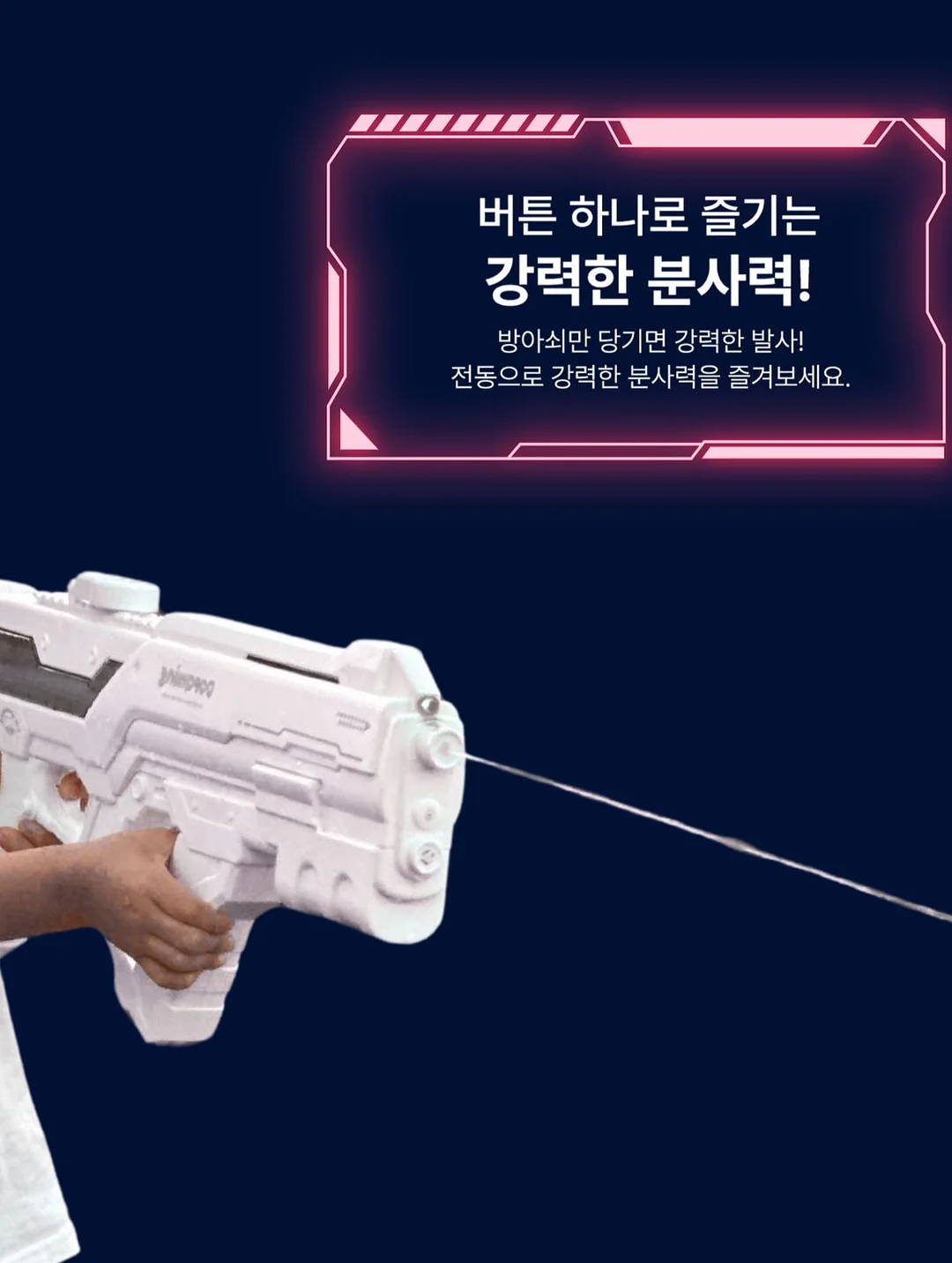 베베추피 전집 5