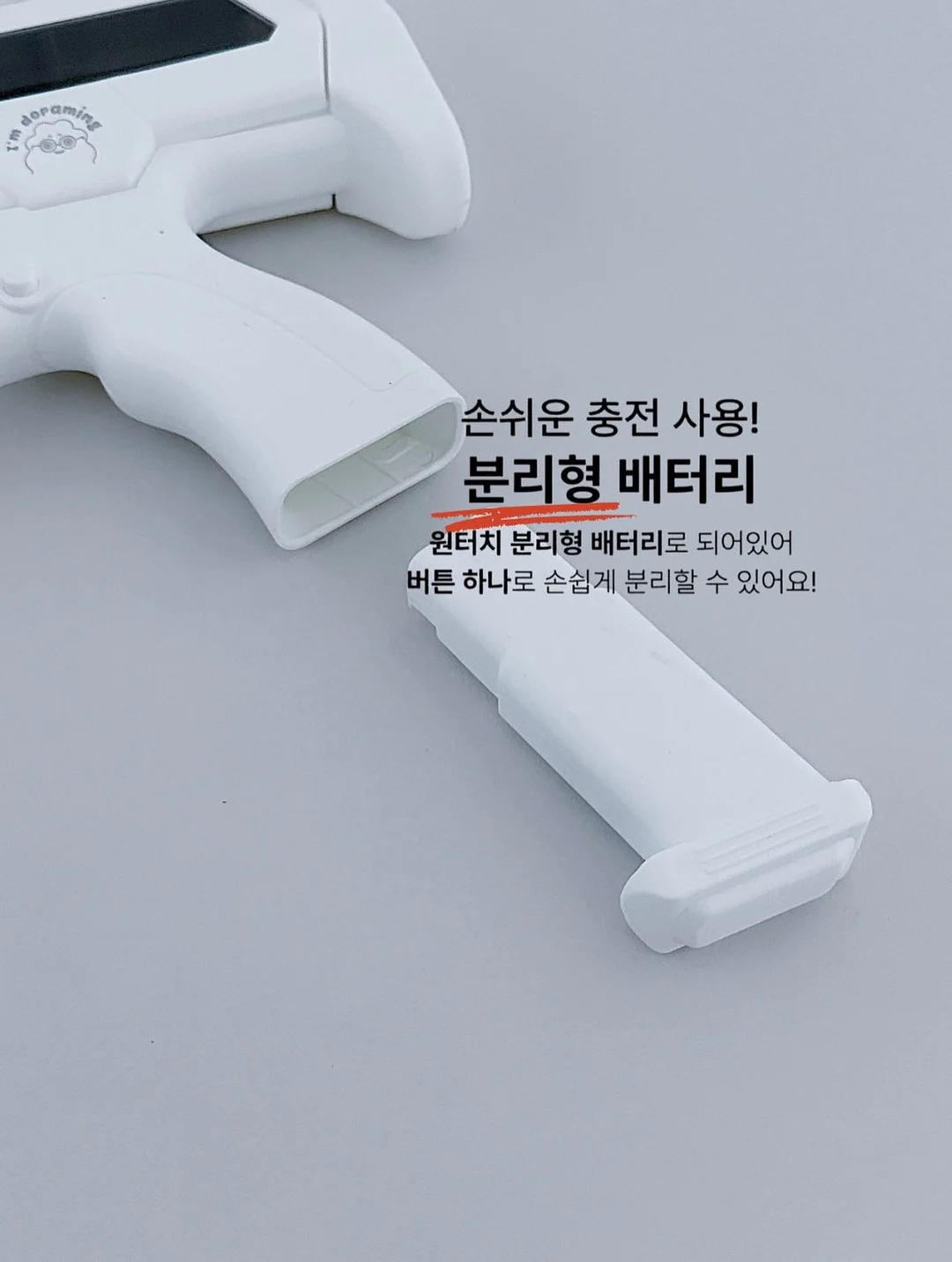 베베추피 전집 7