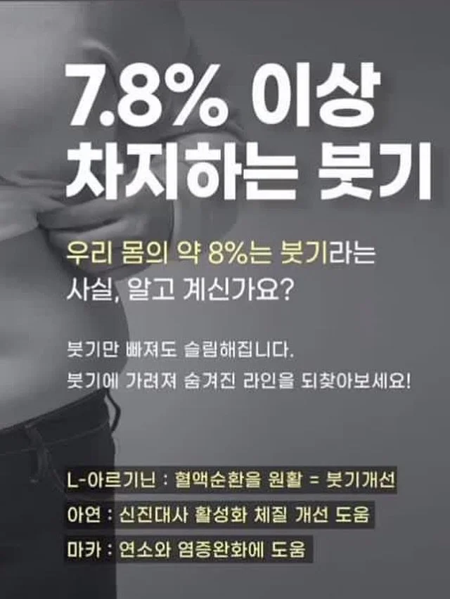디어커스 뱀부 휴지 3