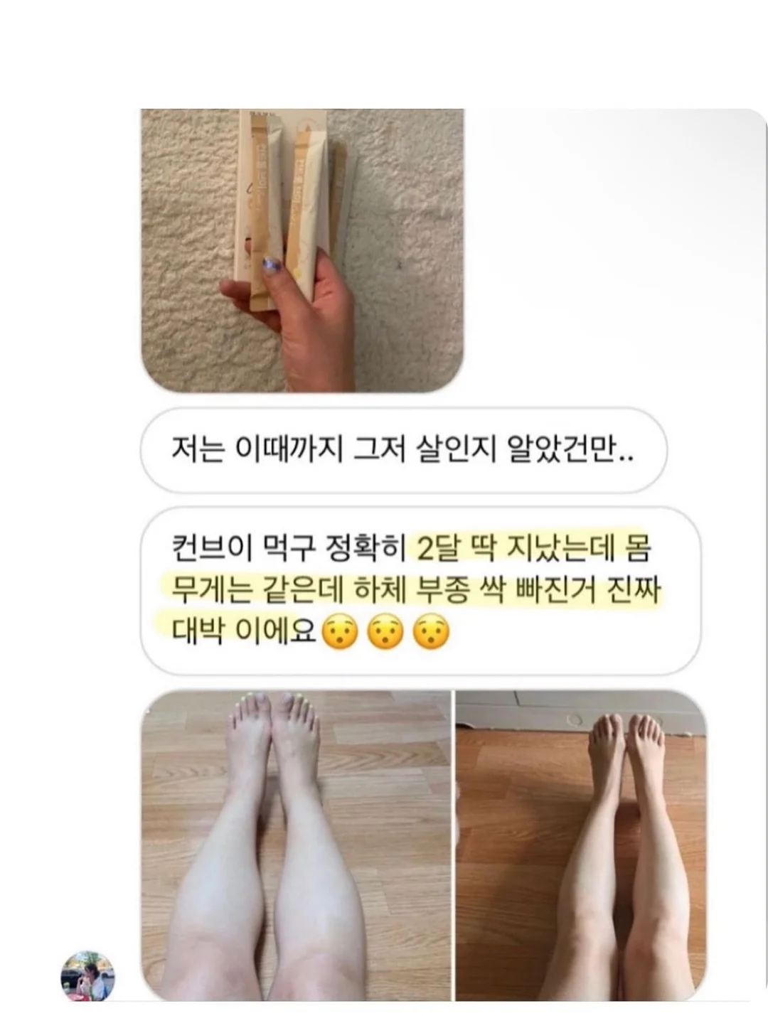 디어커스 뱀부 휴지 5
