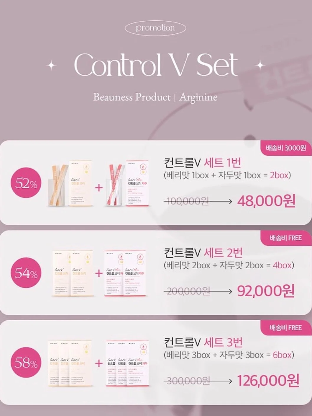 디어커스 뱀부 휴지 6
