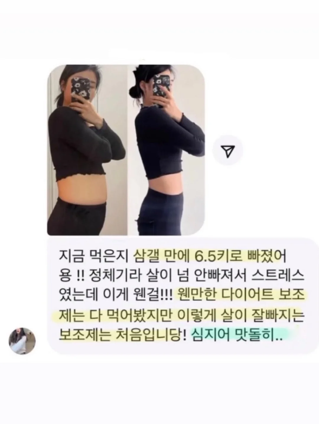 디어커스 뱀부 휴지 7