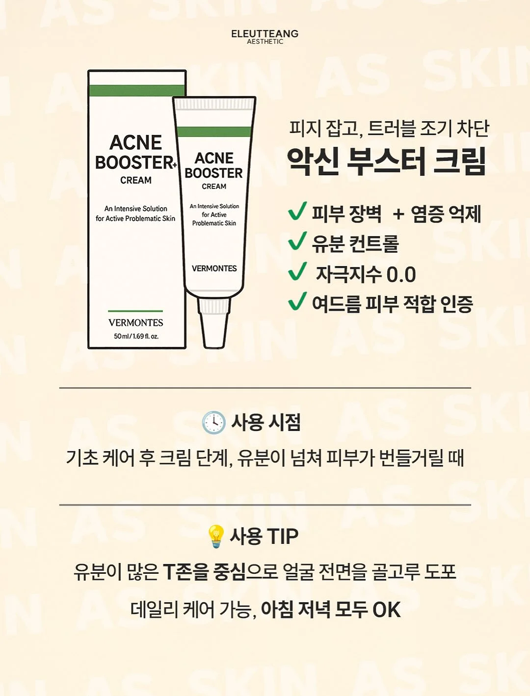휴브론 3 in 1 무선 고데기 17