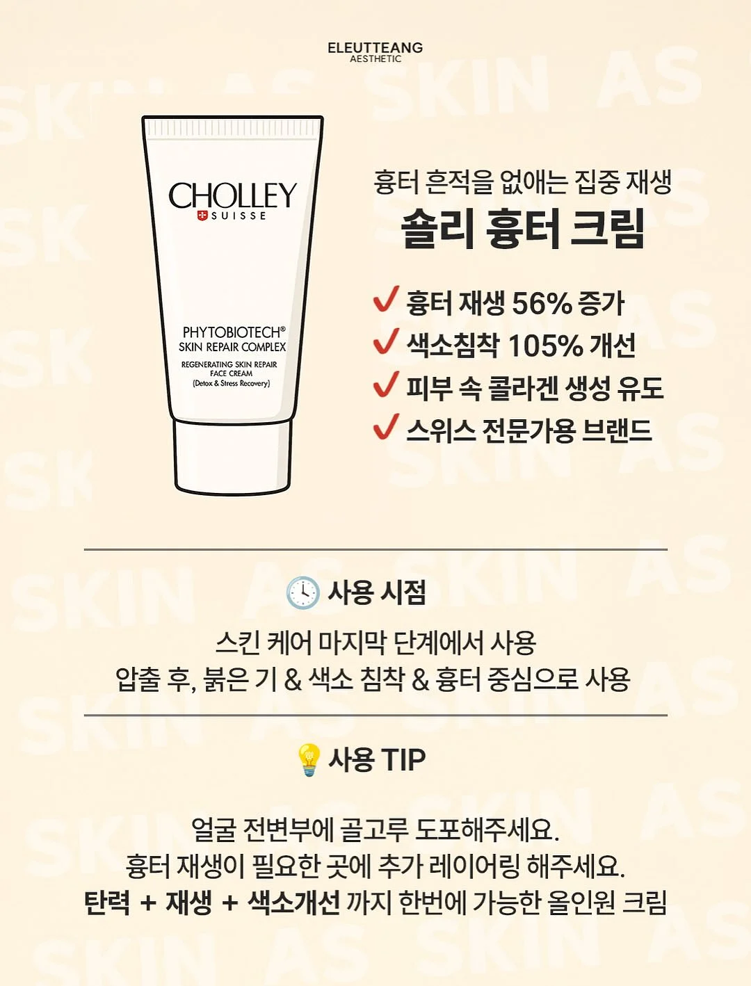 휴브론 3 in 1 무선 고데기 18
