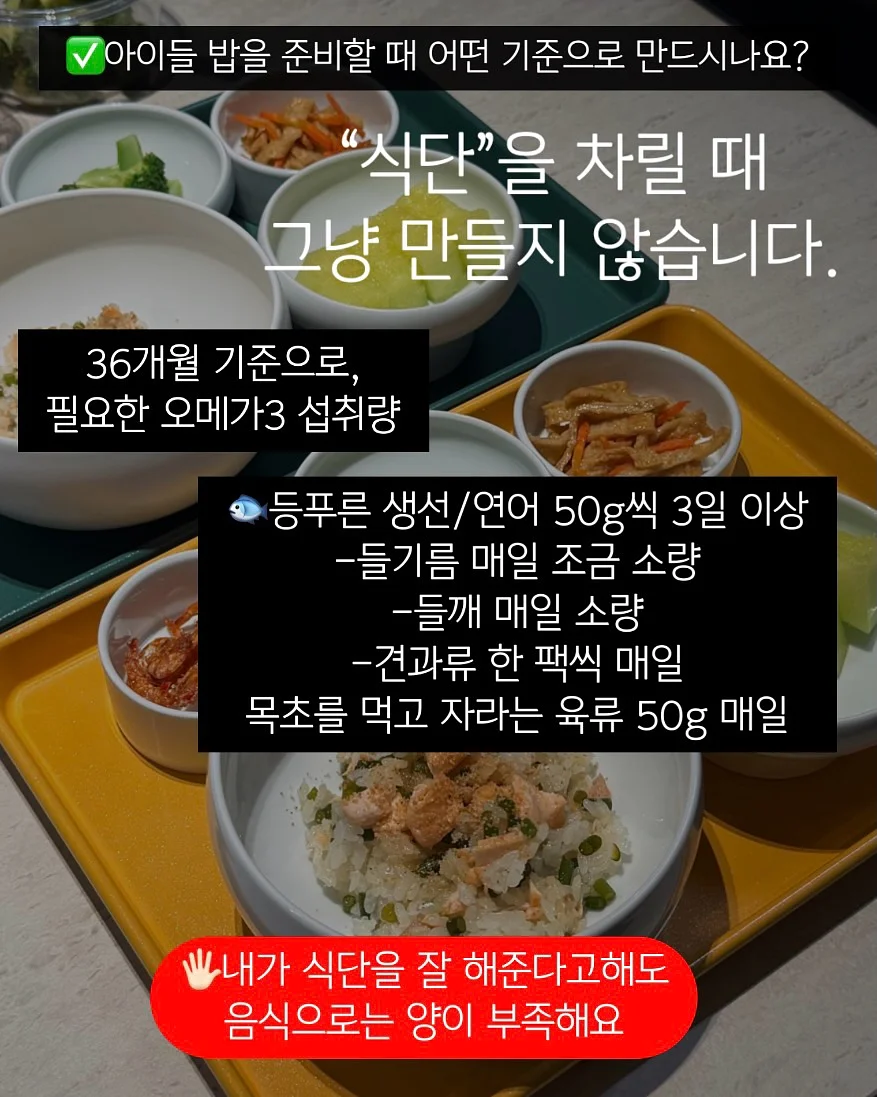 그가 당신에게 보여줄 행동 변화 리딩 1