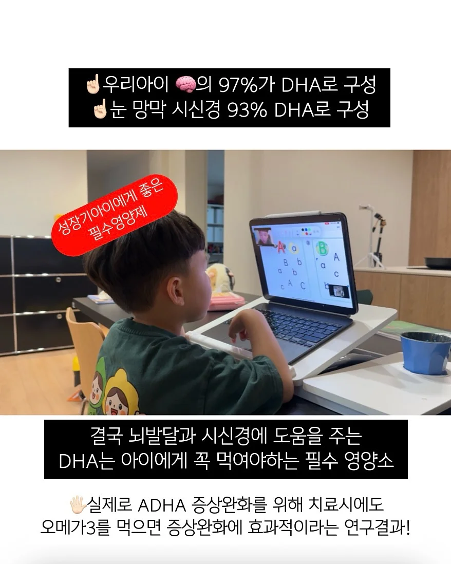 그가 당신에게 보여줄 행동 변화 리딩 4