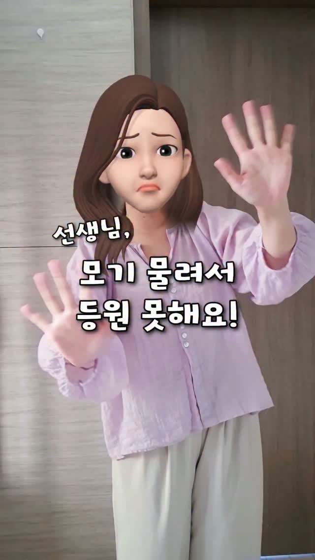 수박 슬라이서