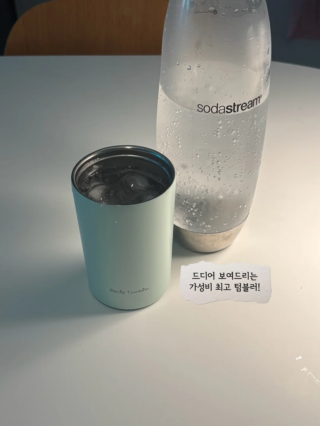 듀엠 바디밀크 2