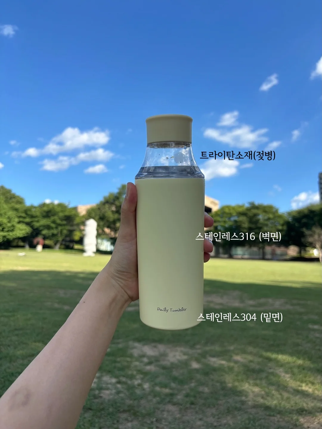 듀엠 바디밀크 3
