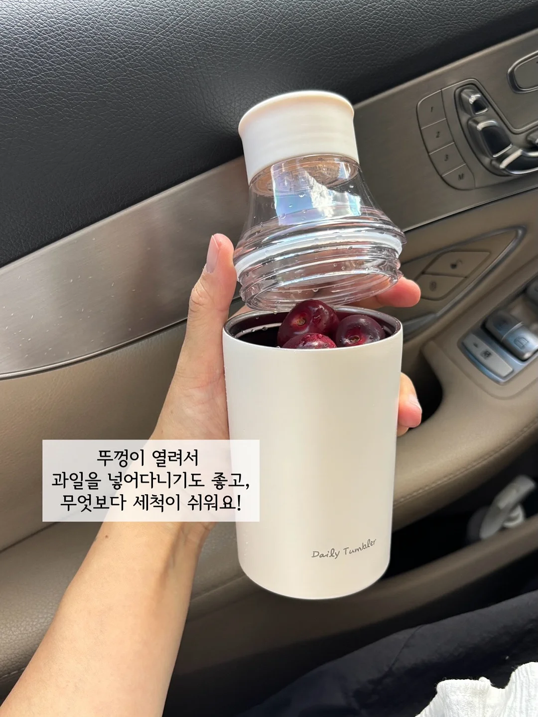 듀엠 바디밀크 5