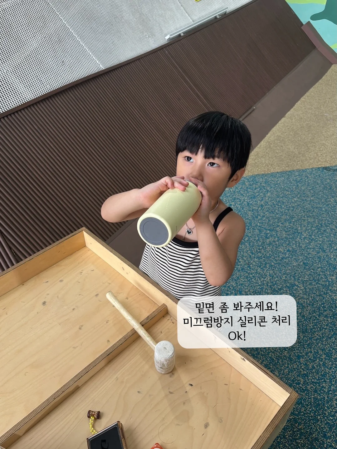 듀엠 바디밀크 9
