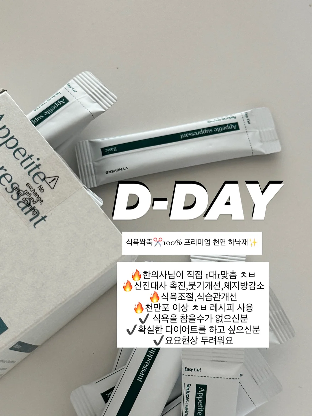 트루릴리전 데님팬츠 1