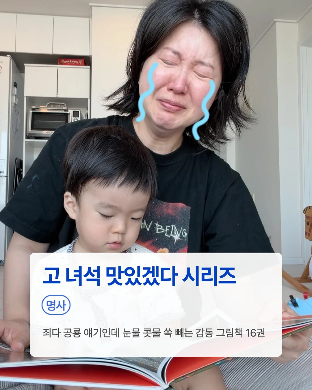 키즈 LP토토 1