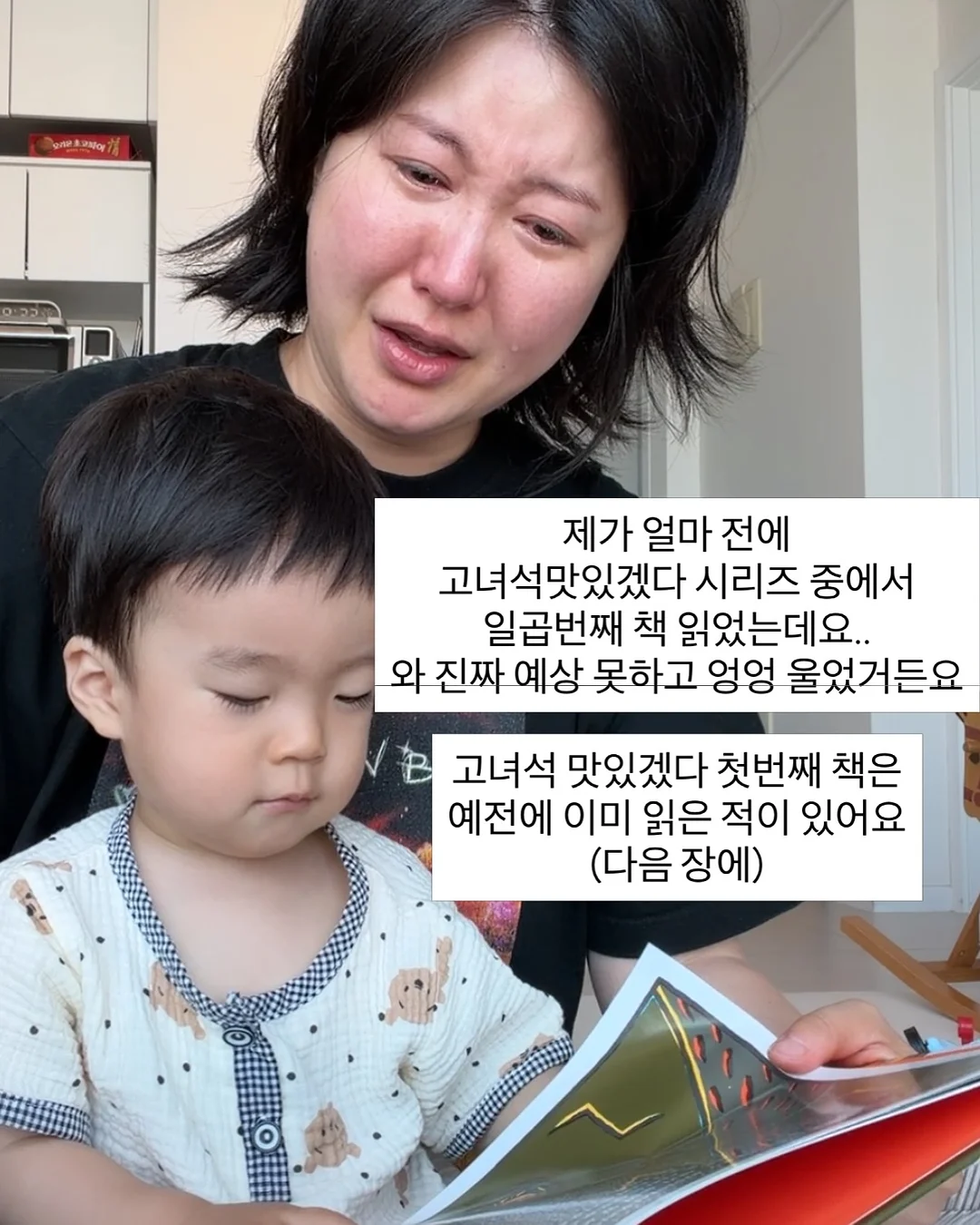 키즈 LP토토 2
