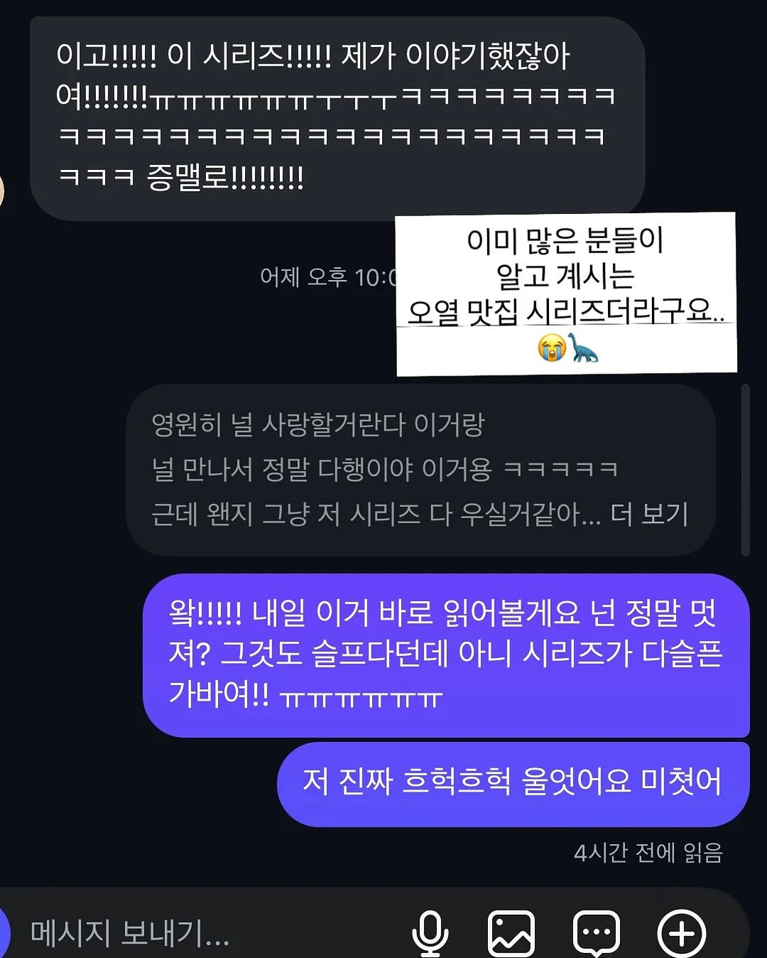 키즈 LP토토 5
