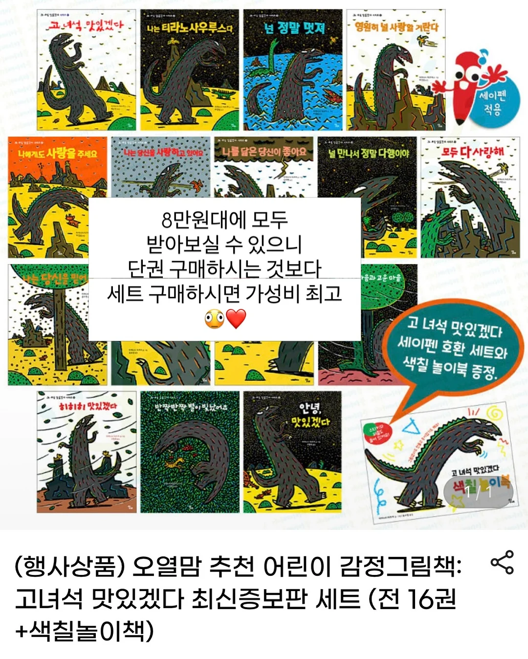 키즈 LP토토 9