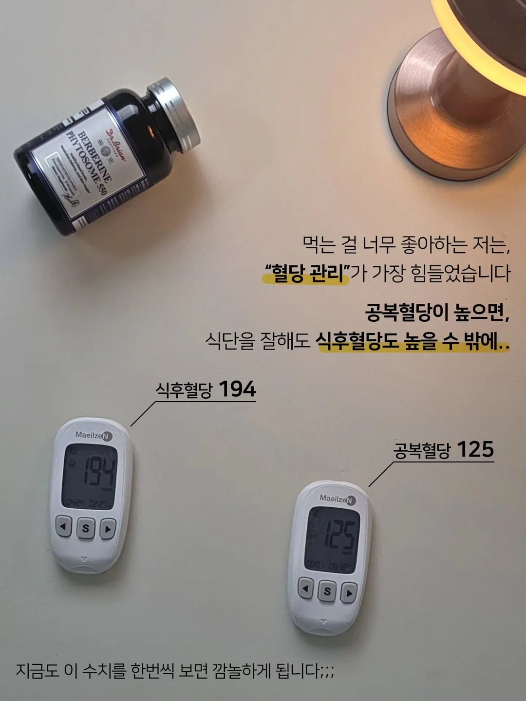 포인트 젤라또 팩클렌저 2