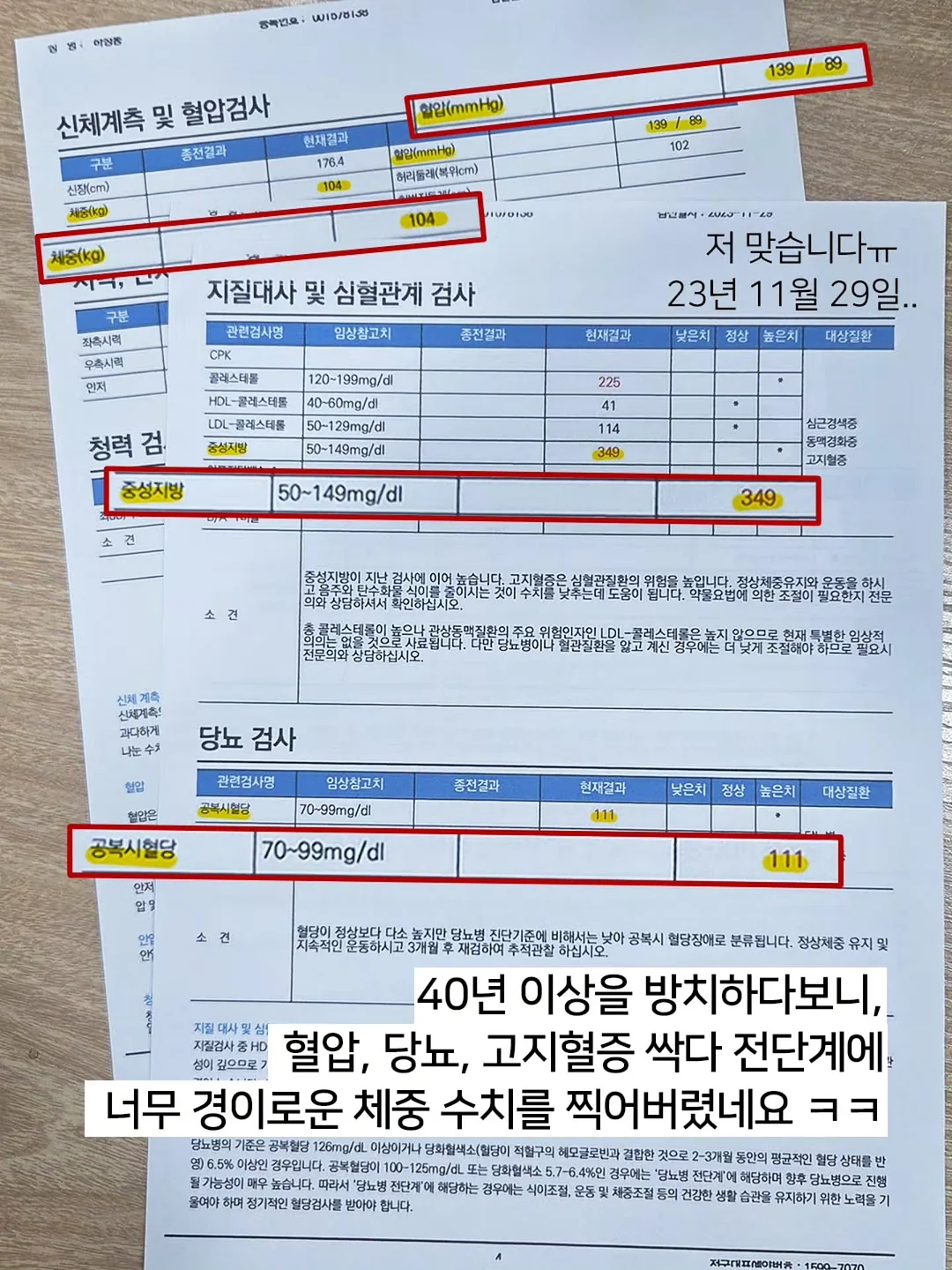 포인트 젤라또 팩클렌저 3