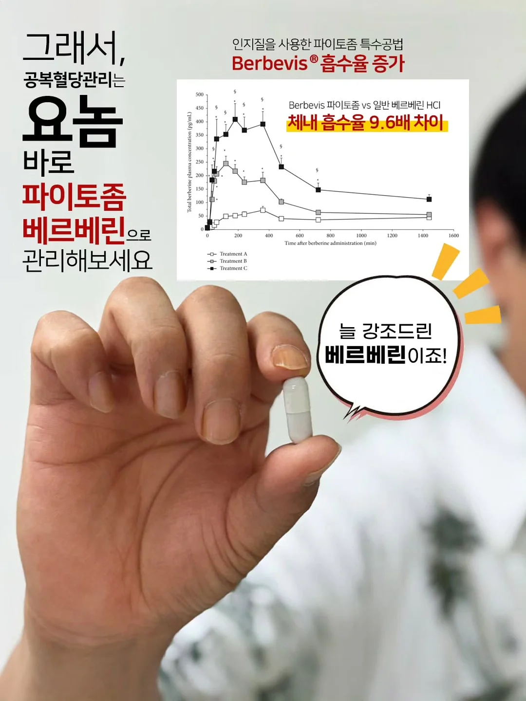 포인트 젤라또 팩클렌저 5
