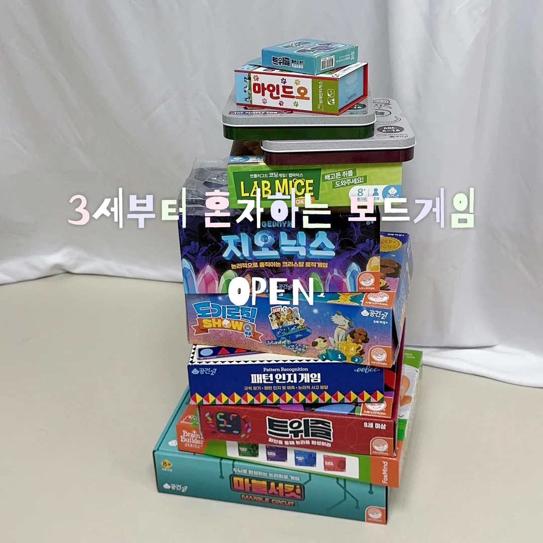 해커스로스쿨 전국모의고사 1