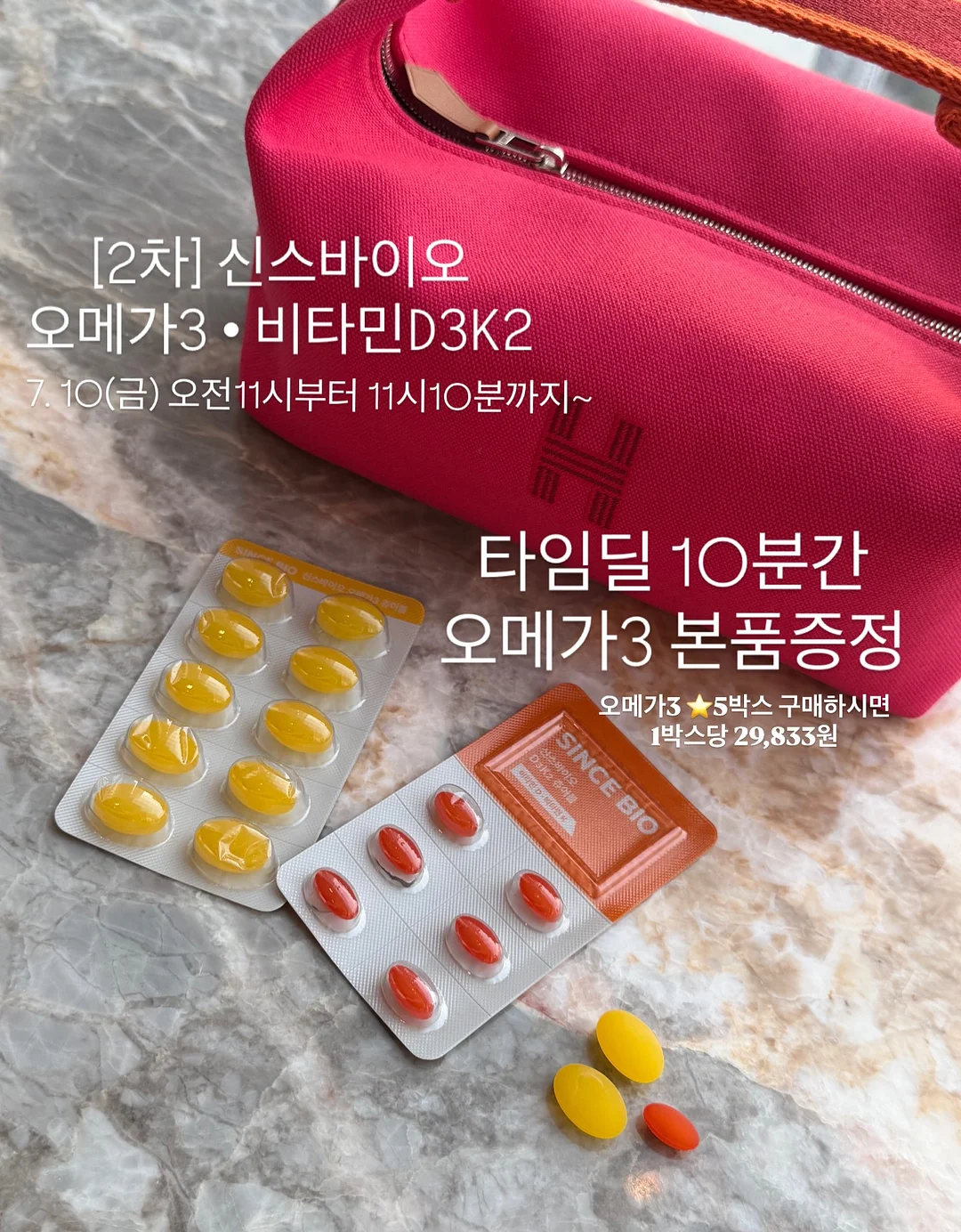 이색 심리 체험 공간 1