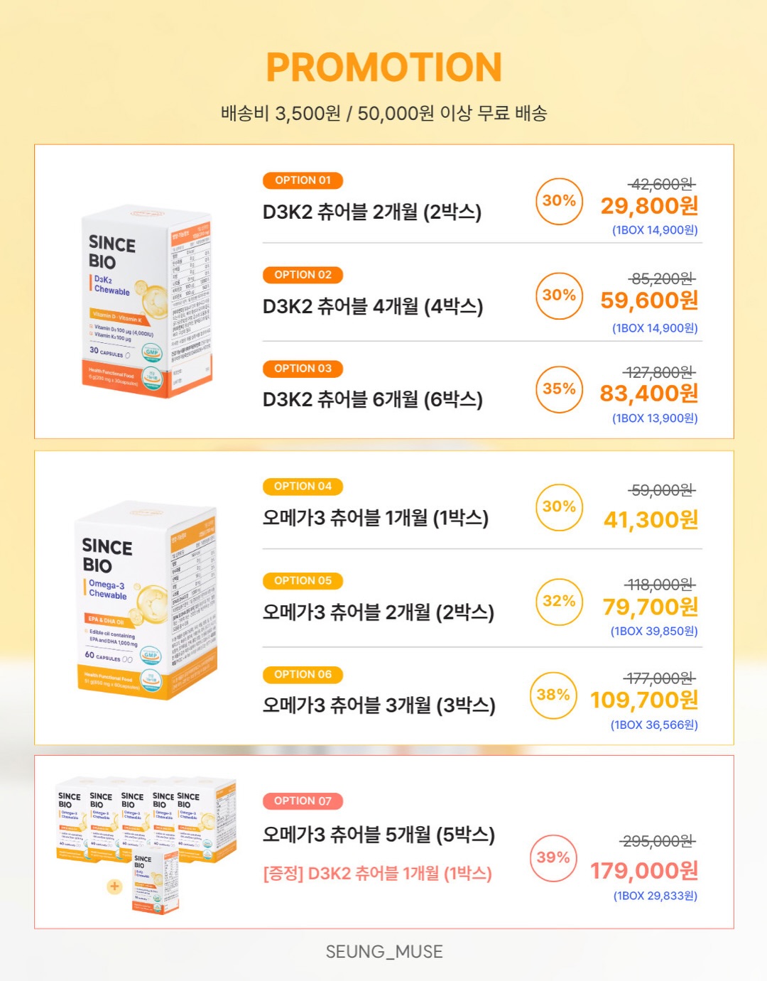 수건 4