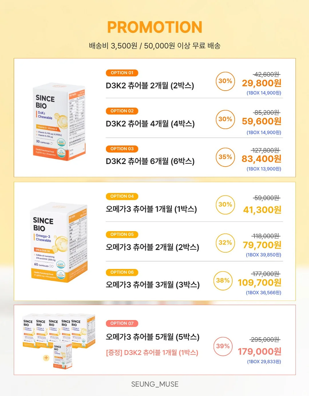 이색 심리 체험 공간 4