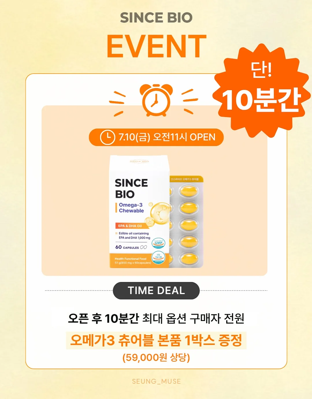 이색 심리 체험 공간 5