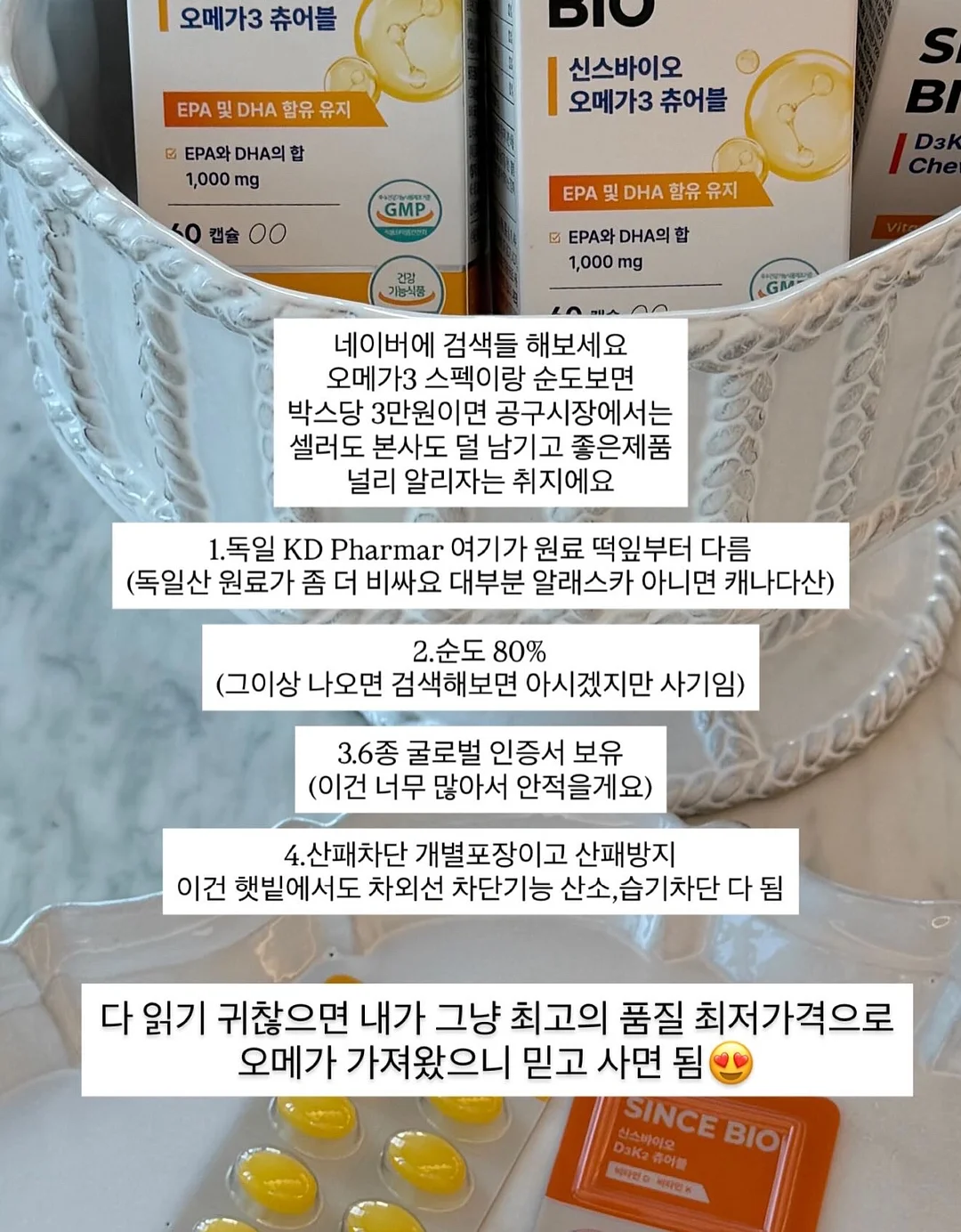 이색 심리 체험 공간 8