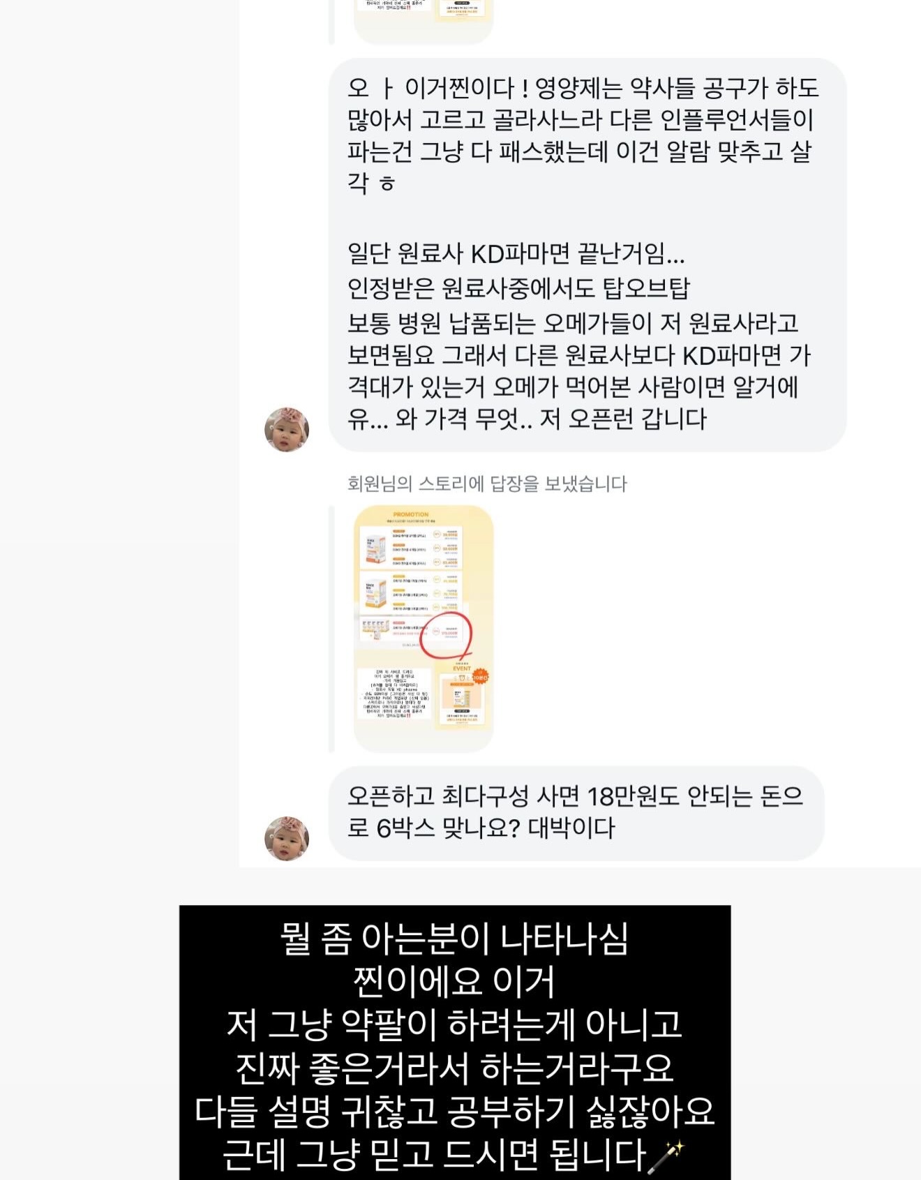 수건 9