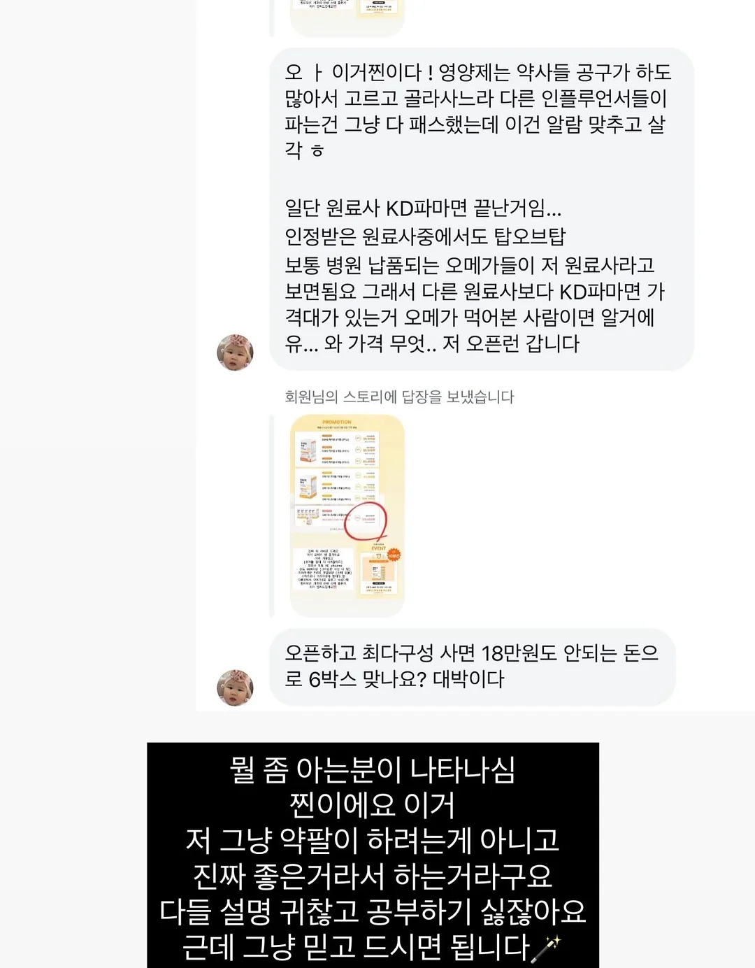 이색 심리 체험 공간 9