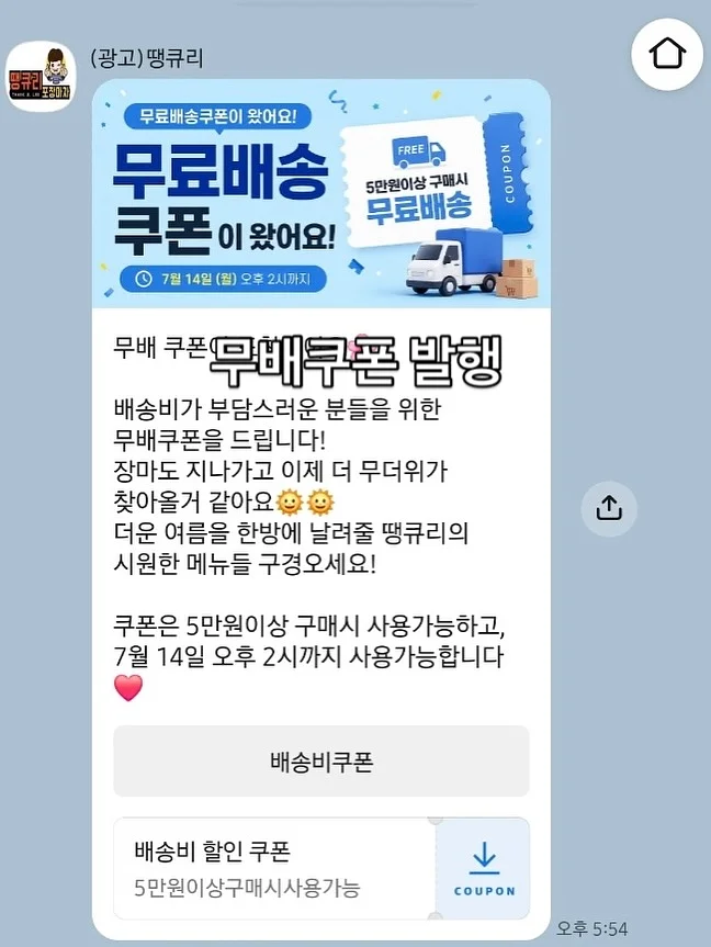 장미 빗 2
