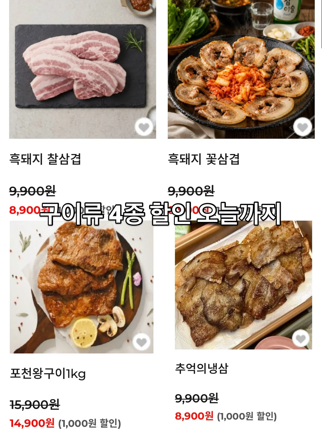 장미 빗 4