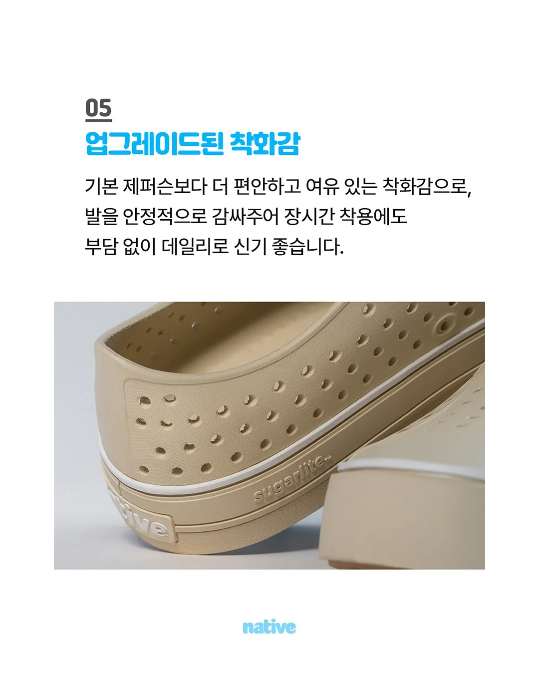 듀라론 낮잠이불패드 6