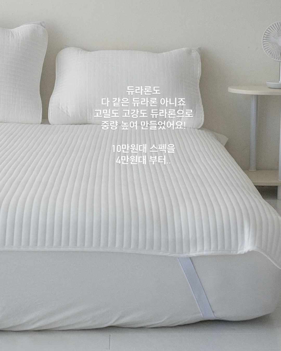 세라믹팬 3