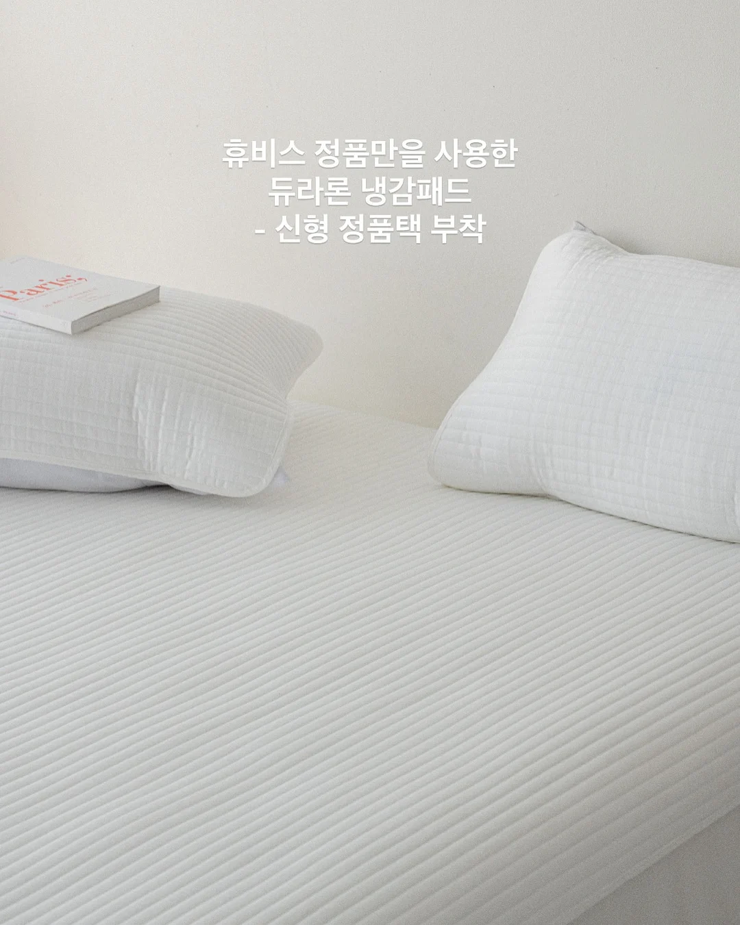 세라믹팬 4