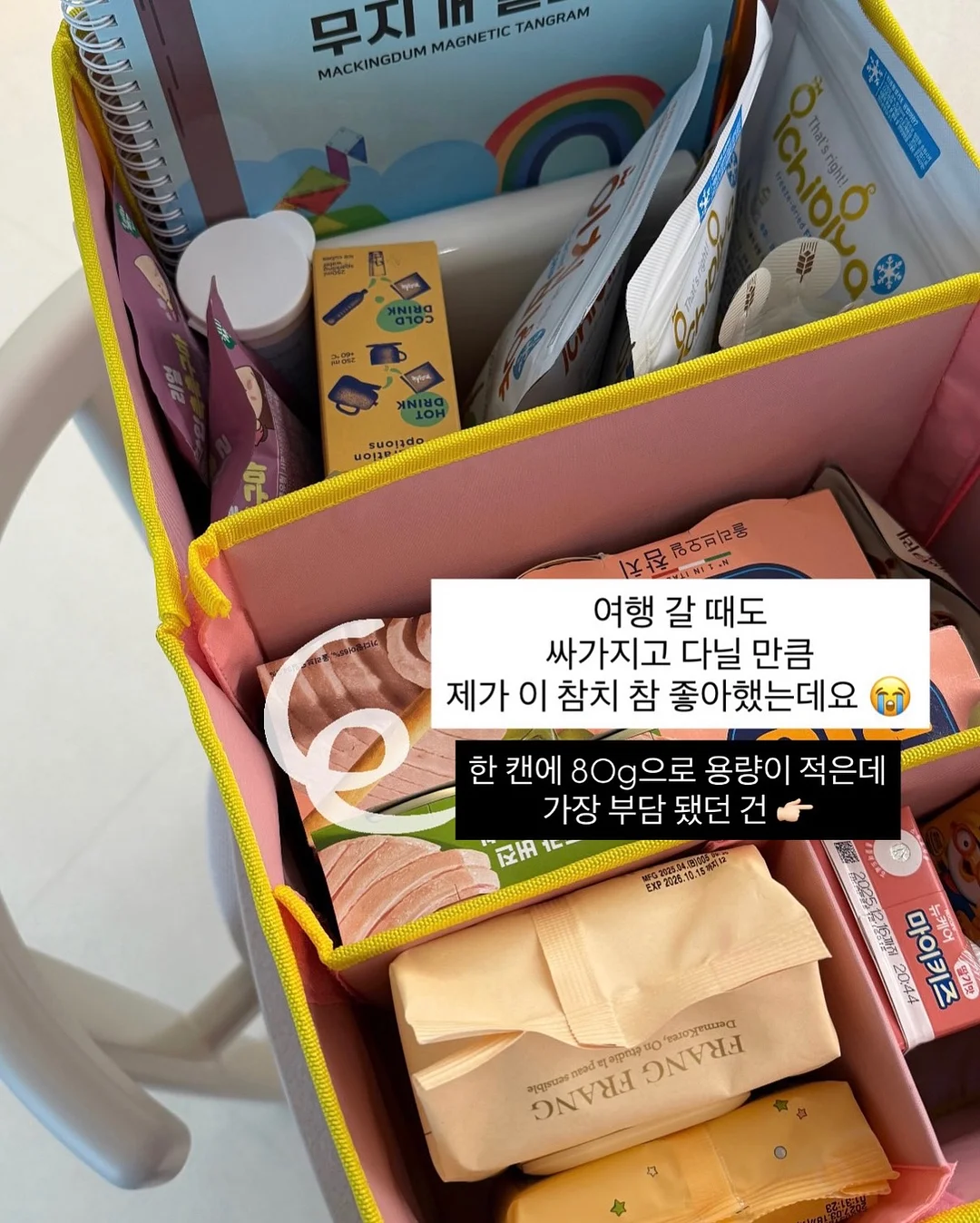 콜마르 페스티벌 알자스 & 부르고뉴 아트 & 와인 투어 2