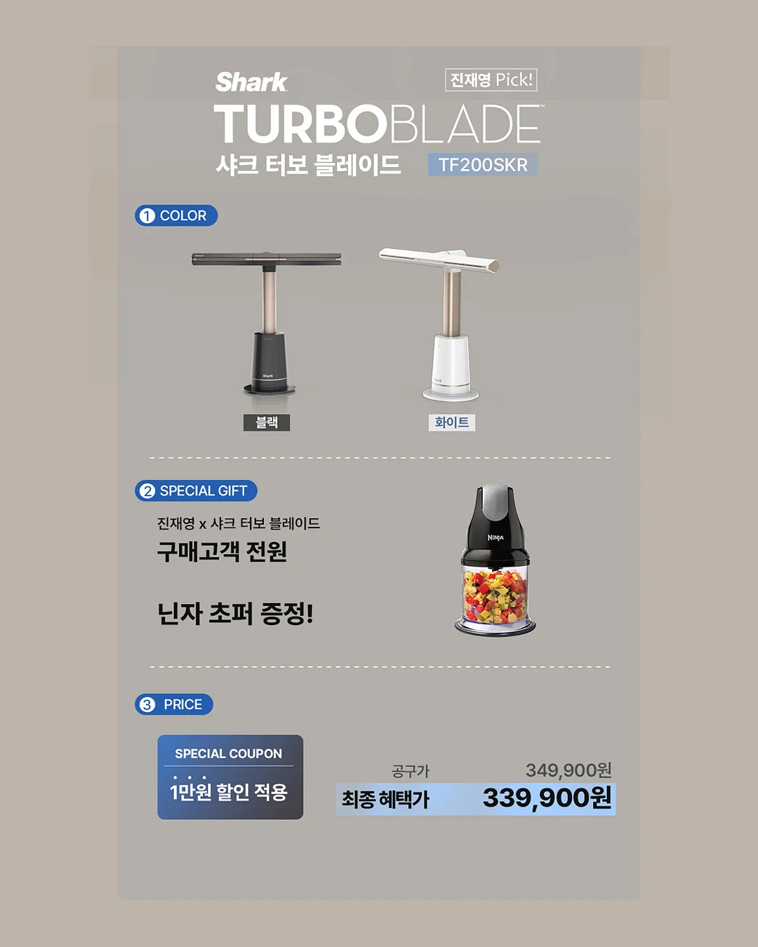 MSC 월드유로파 유럽 크루즈 세미패키지 2