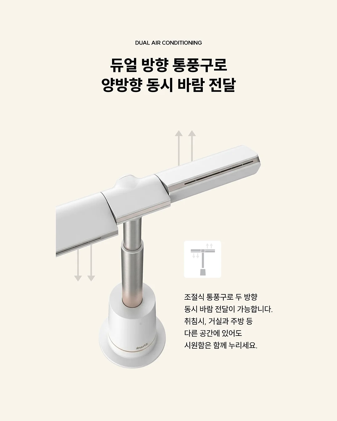 MSC 월드유로파 유럽 크루즈 세미패키지 5