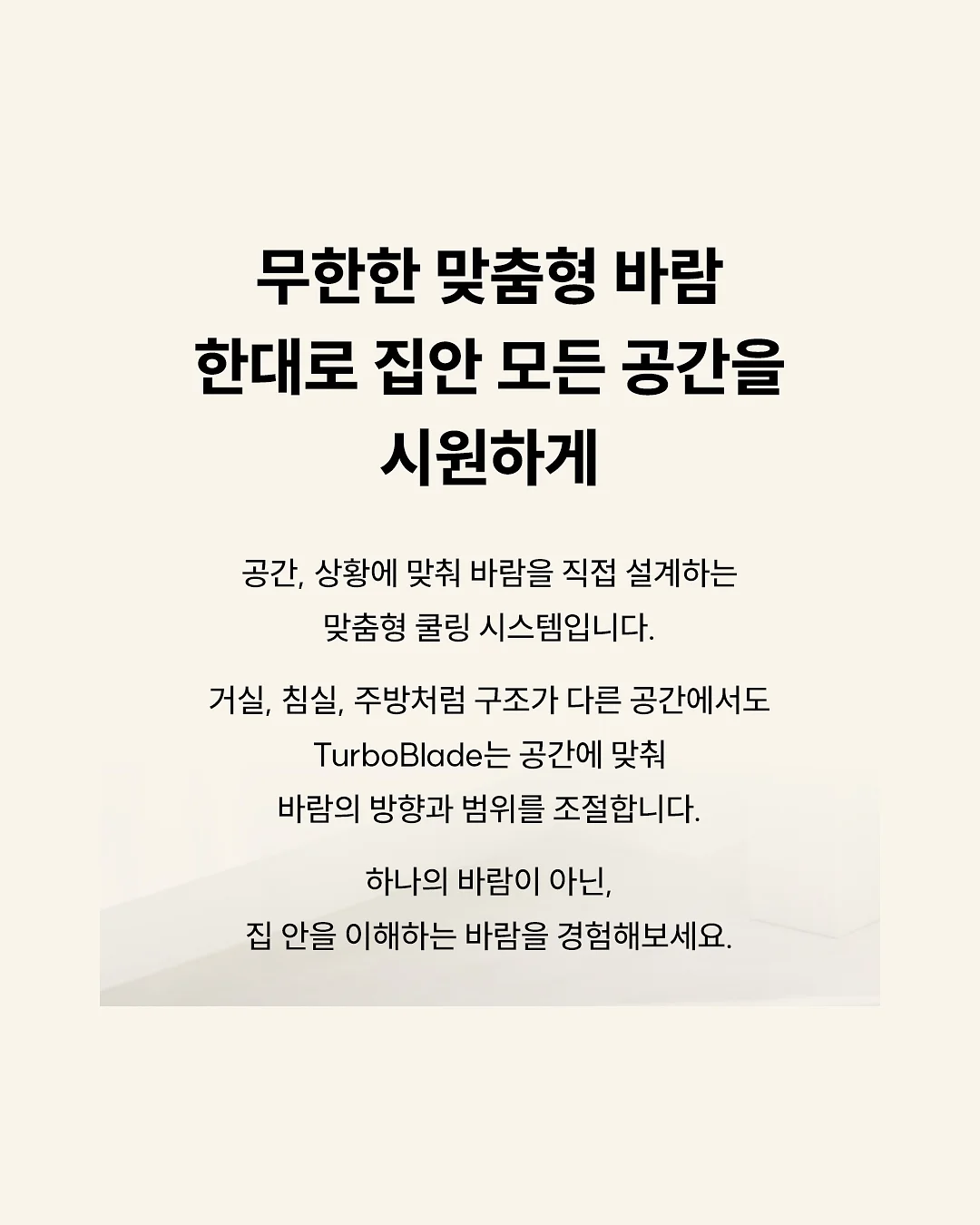 MSC 월드유로파 유럽 크루즈 세미패키지 9