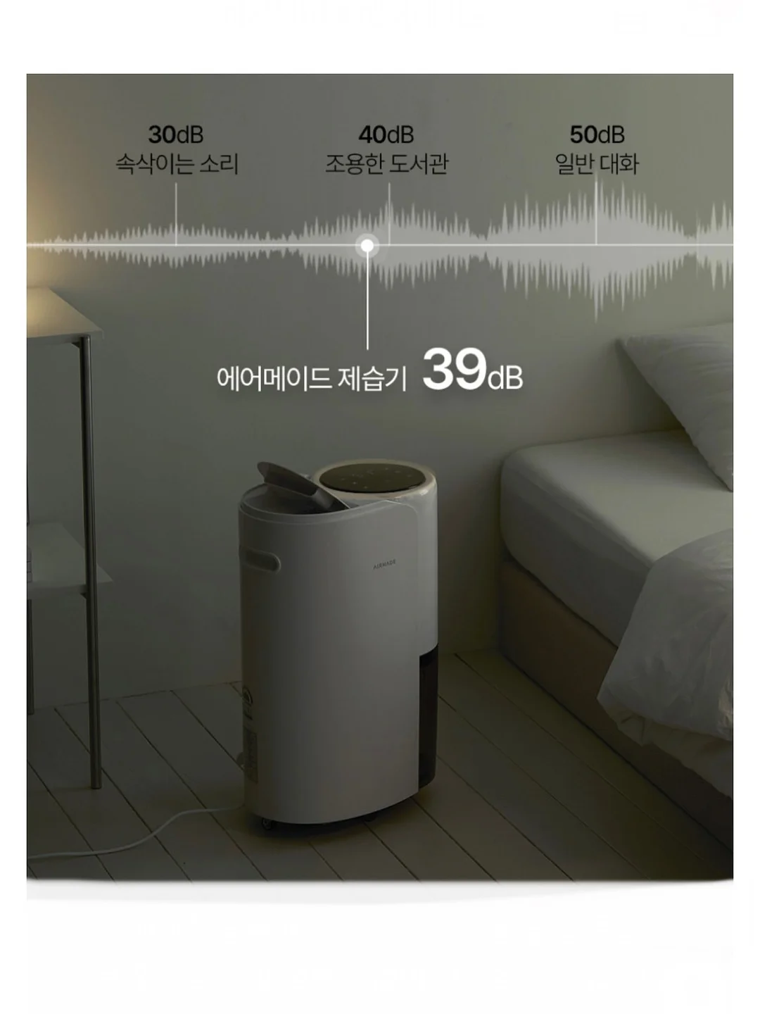 에어몬 통풍시트 15