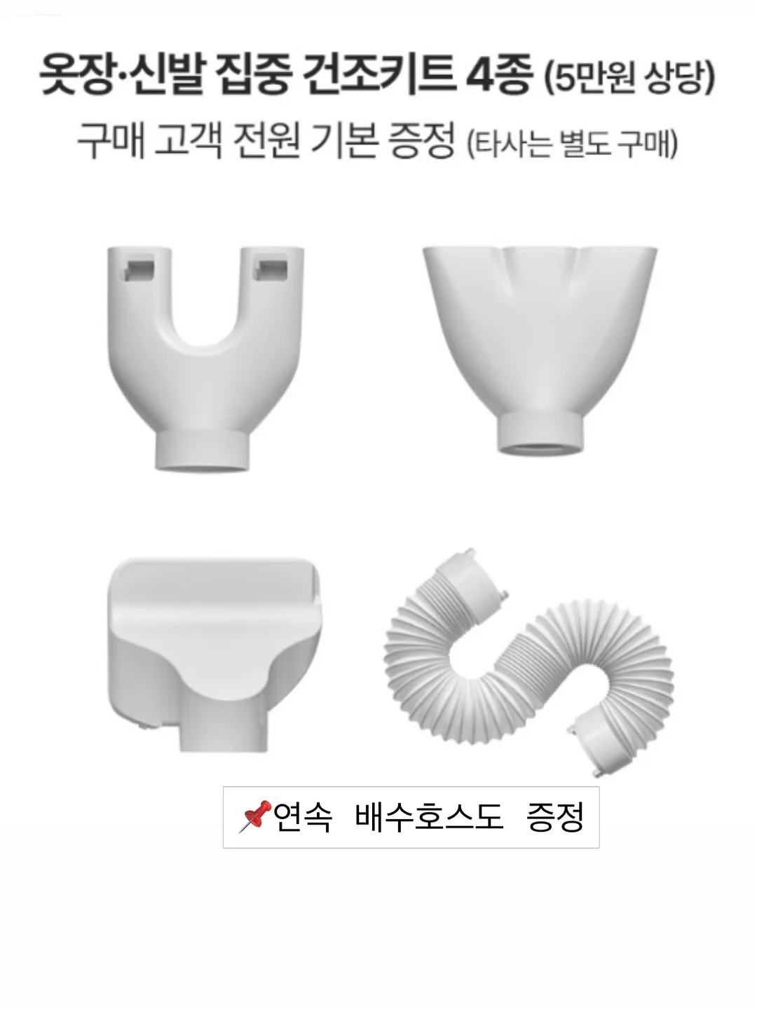 에어몬 통풍시트 16
