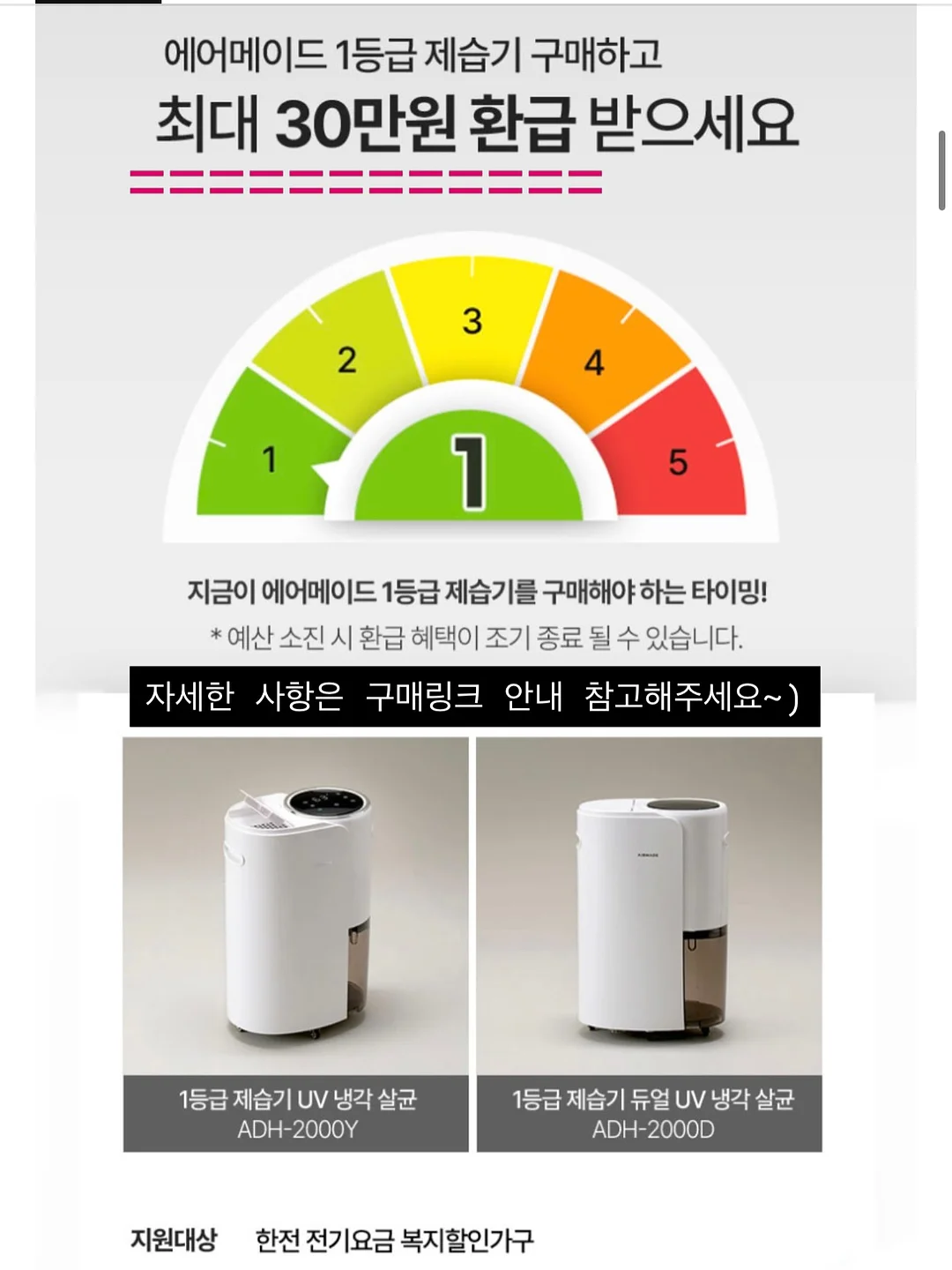 에어몬 통풍시트 17