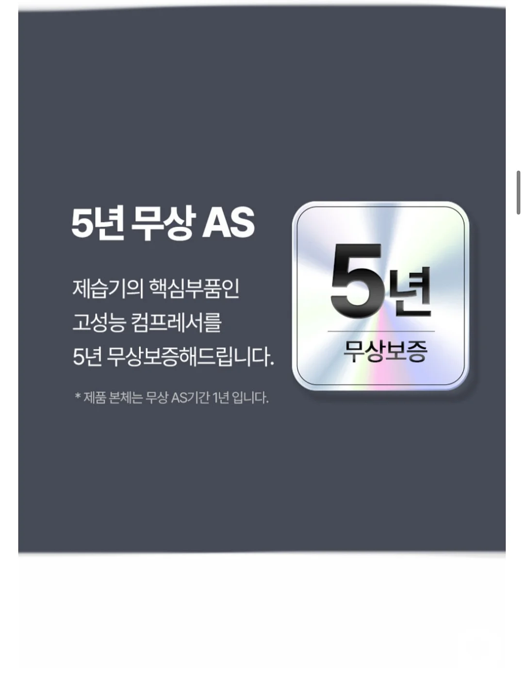 에어몬 통풍시트 18