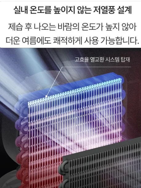 에어몬 통풍시트 20