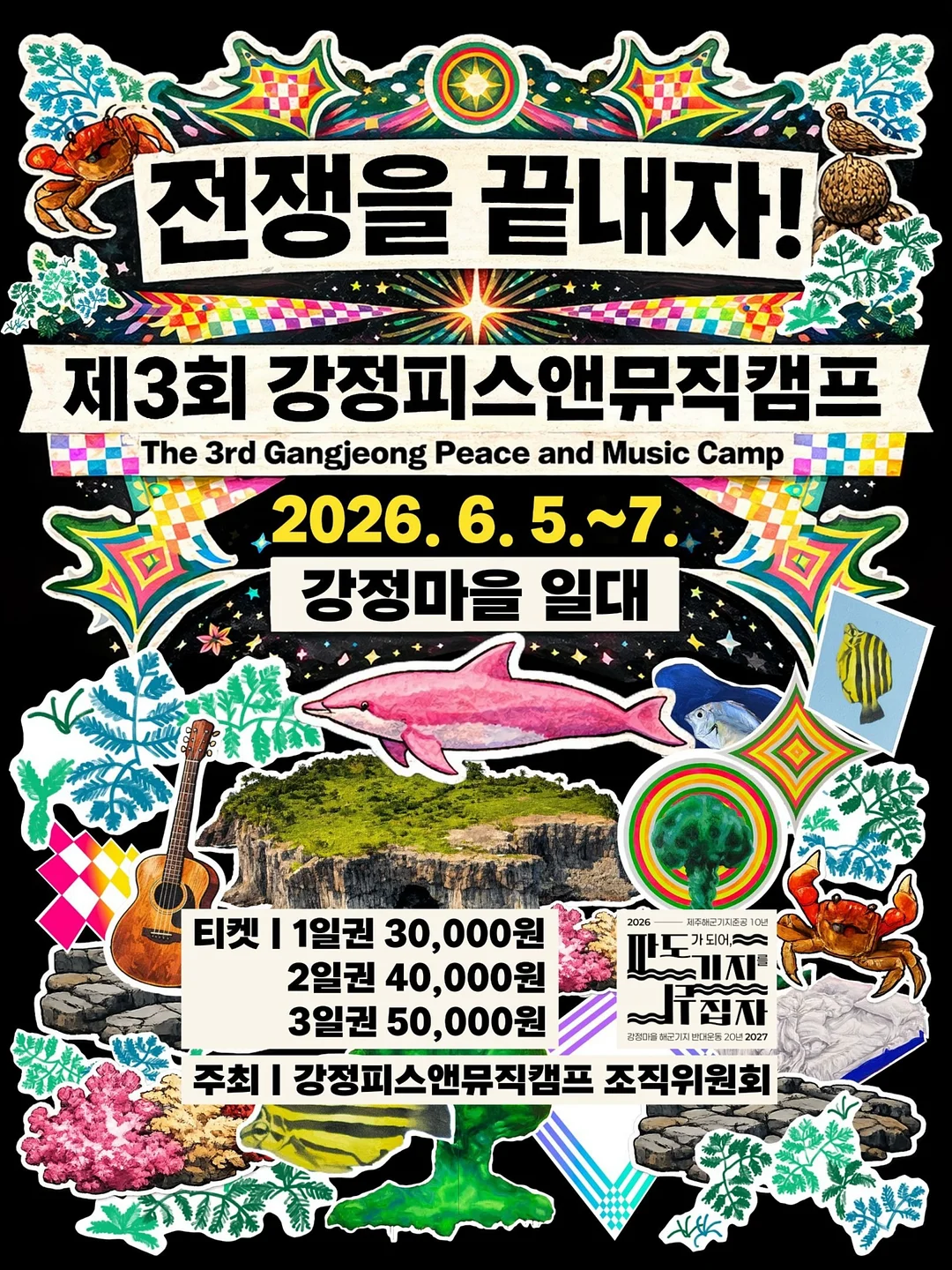튜브 set 1
