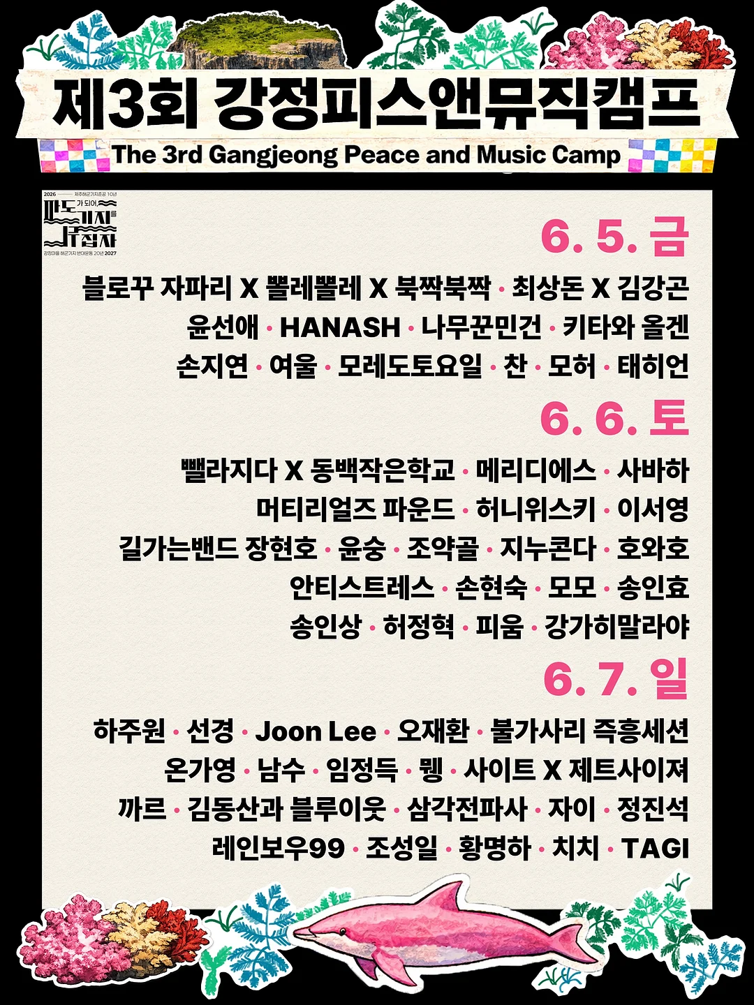 튜브 set 3