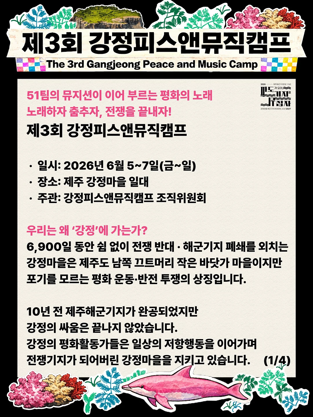 튜브 set 4