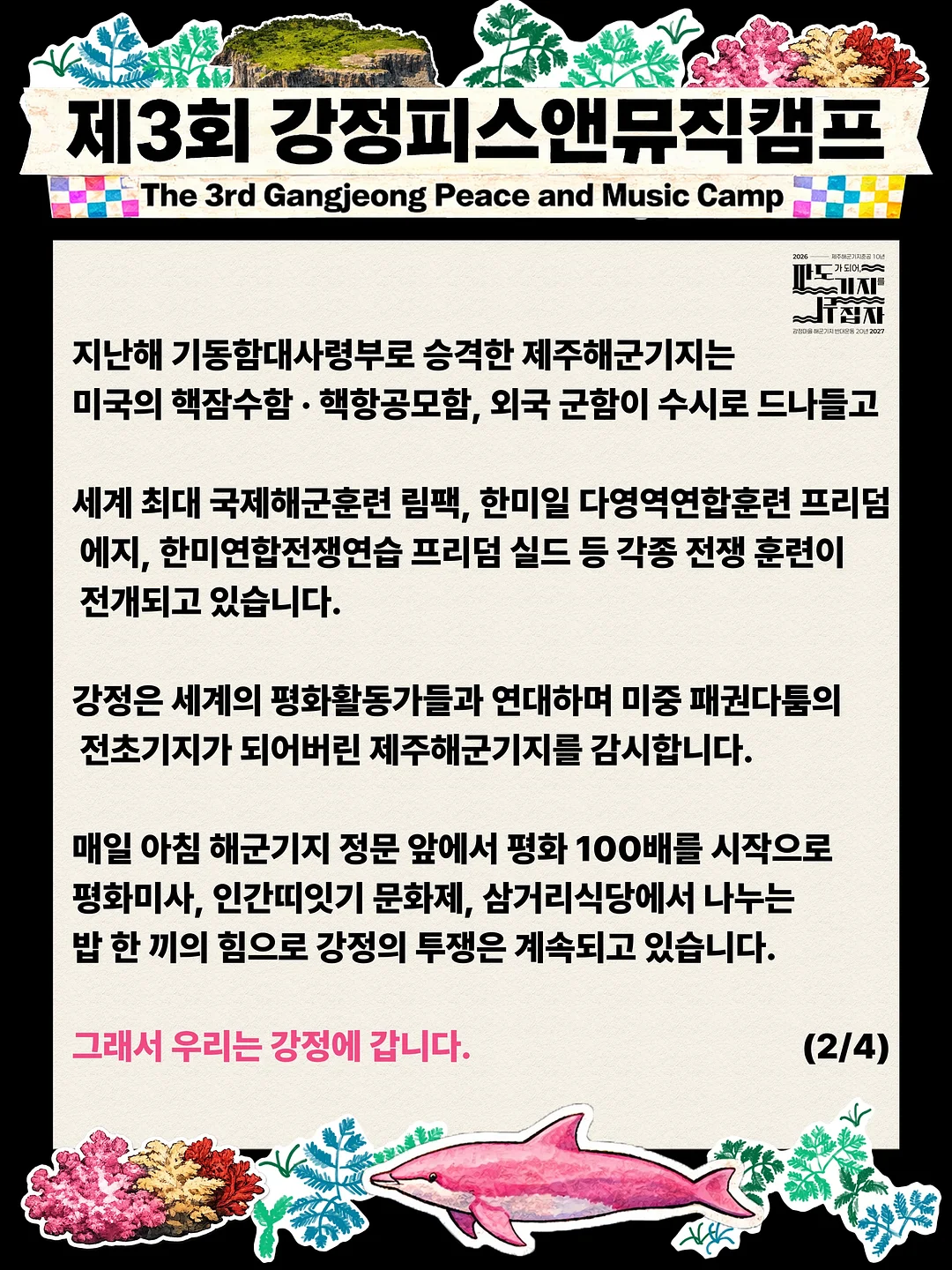 튜브 set 5