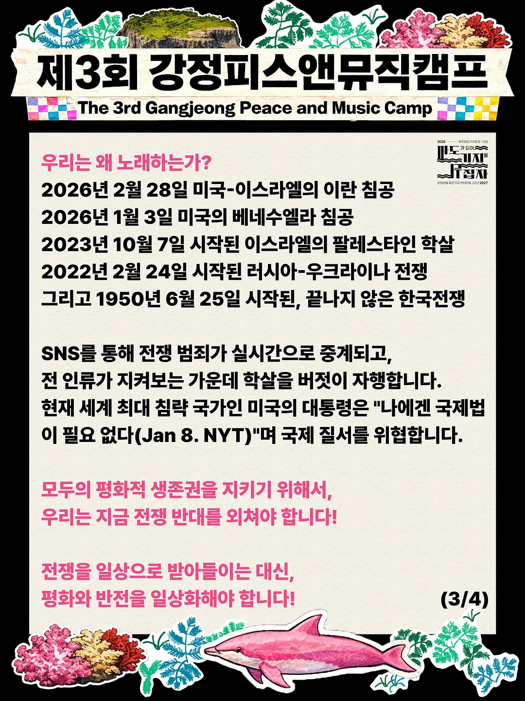 튜브 set 6
